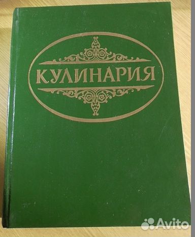 Книги от 100