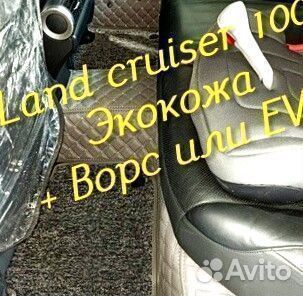 Коврики для toyota land cruiser 100 3D из экокожи