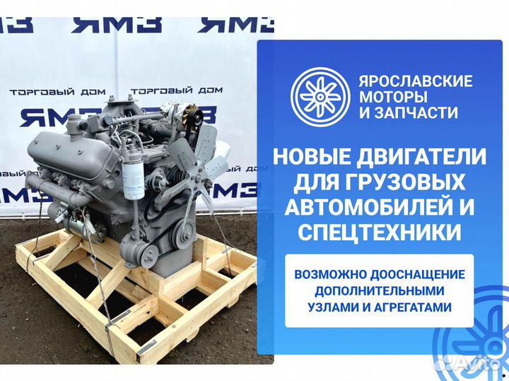 Двигатель ямз 236М2