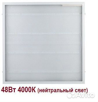 Потолочный светодиодный светильник