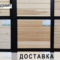 Вагонка "Штиль" 14*120 (112)*3000 мм сорт AB ель