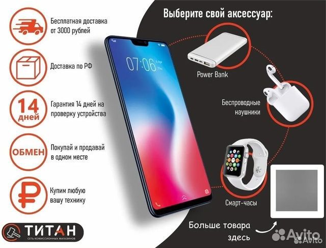 Asus ROG Phone 5s, 12/256 ГБ