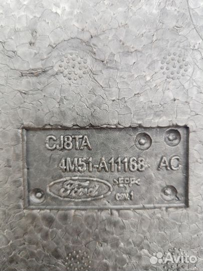 Ящик для инструментов ford focus 2, 4M51F11168AC