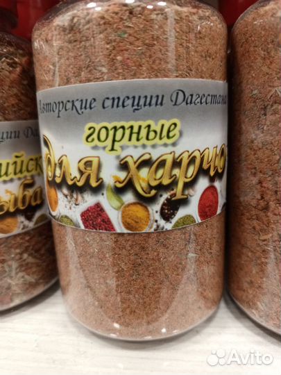 Специи и приправы