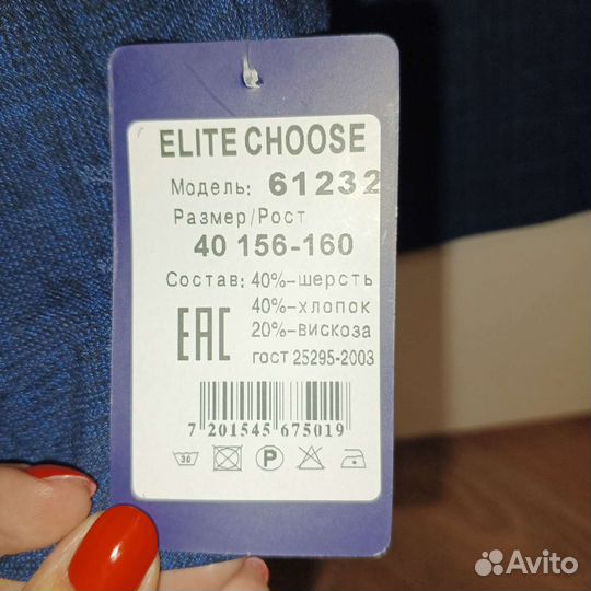 Школьный костюм для мальчика 156-160 см