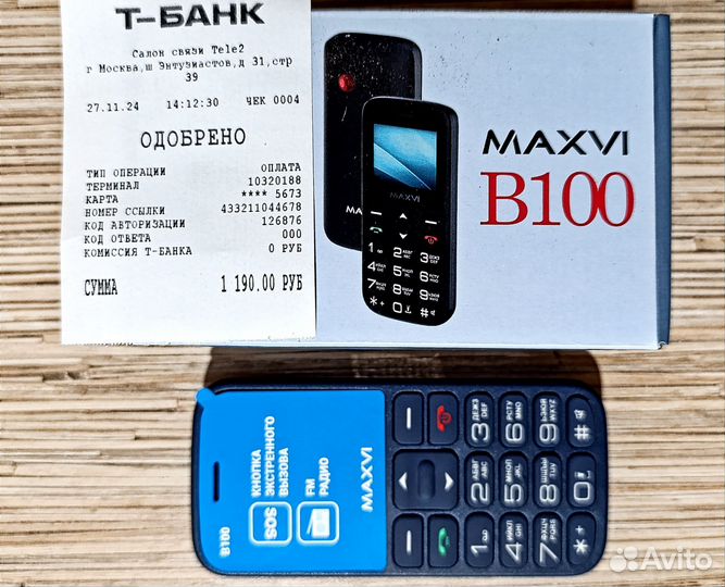 MAXVI B100