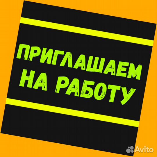 Оператор производственной линии Без опыта М/Ж