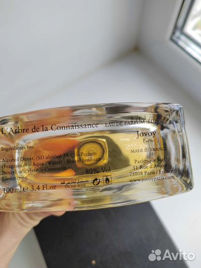 Jovoy L'arbre de la Connaissance