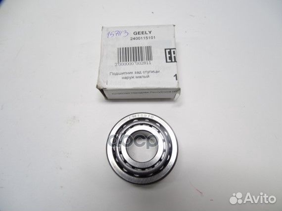 Подшипник ступица задняя внутренний Geely/Ориги