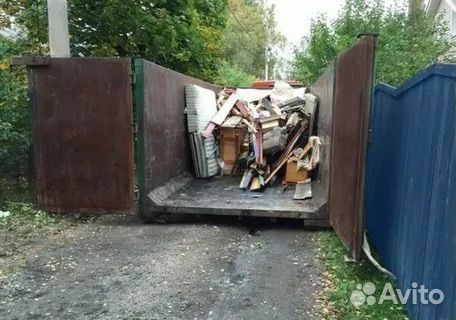 Вывоз мусора