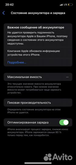 iPhone xr 64gb