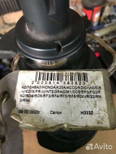 Коленвал Honda K20A