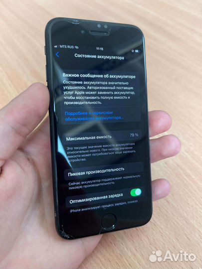 Телефон iPhone 7 128gb