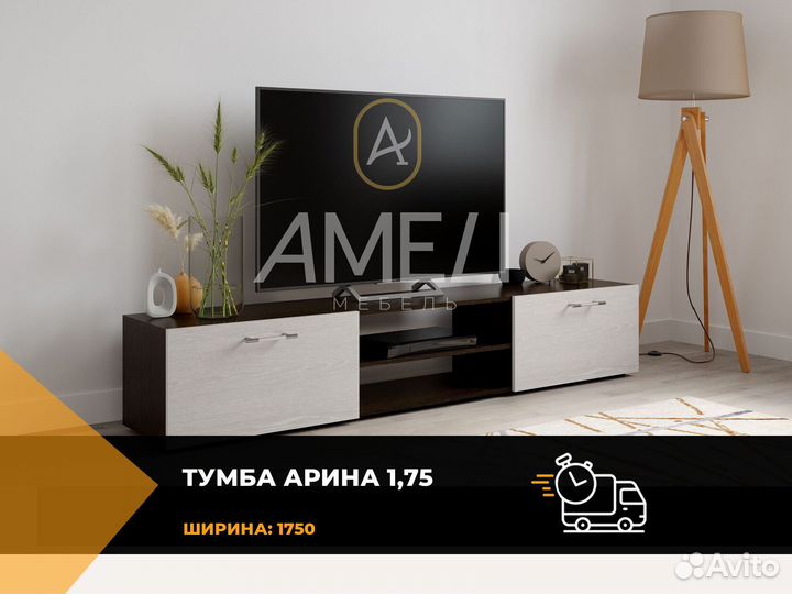 Икеа тумба под тв