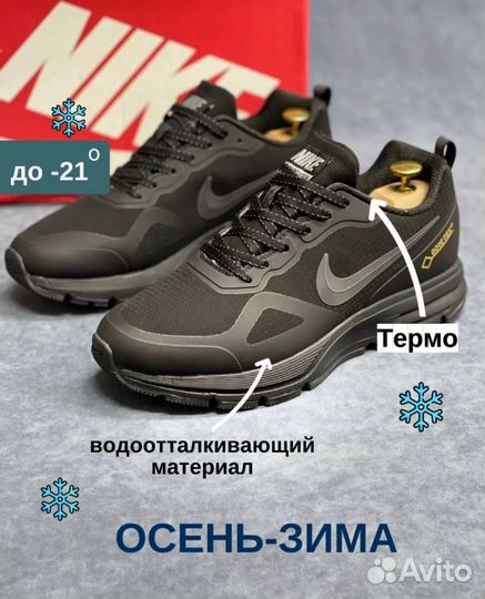 Кроссовки nike pegasus gtx gore tex черный