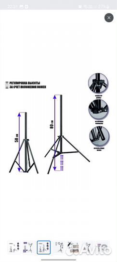 Кольцевая лампа