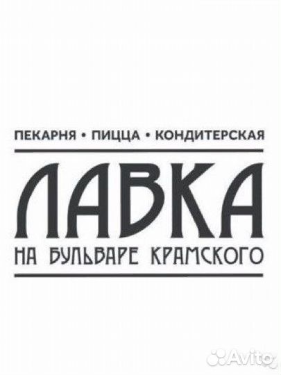 Продавец-кассир