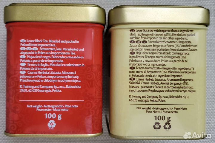 Жестяная чайная банка коробка из-под чая Twinings