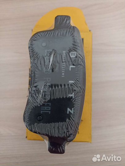 Тормозные колодки