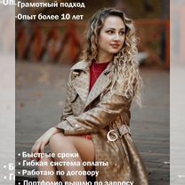 Дизайн интерьера для жизни, Хабаровск