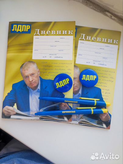 Канцелярия