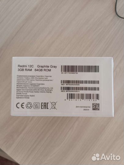 Xiaomi Redmi 12C, 3/64 ГБ