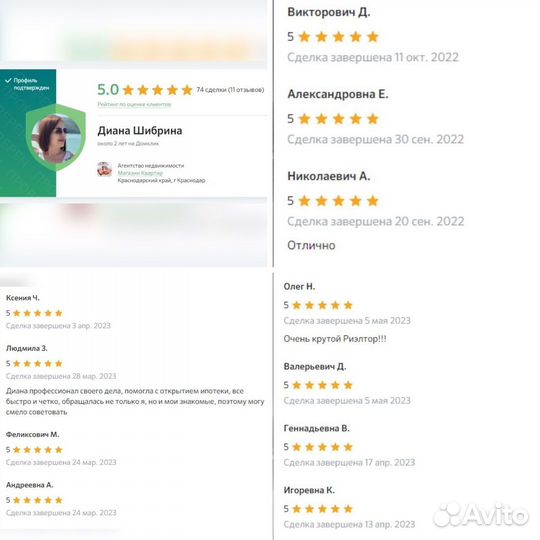 Ипотечный специалист, помощь в получении ипотеки