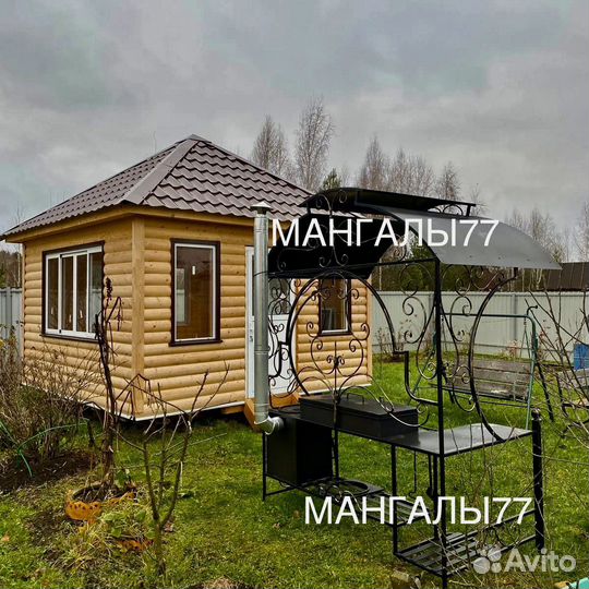 Мангал с крышей