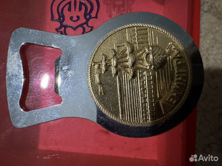 Открывалка СССР