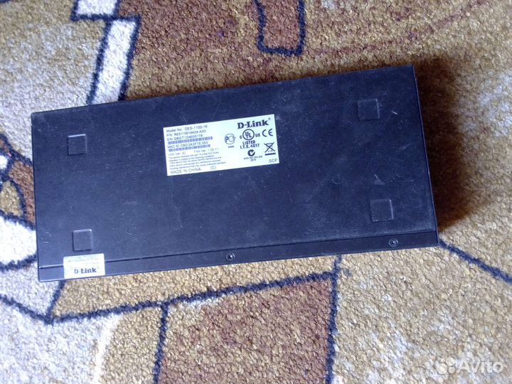 Сетевое оборудование