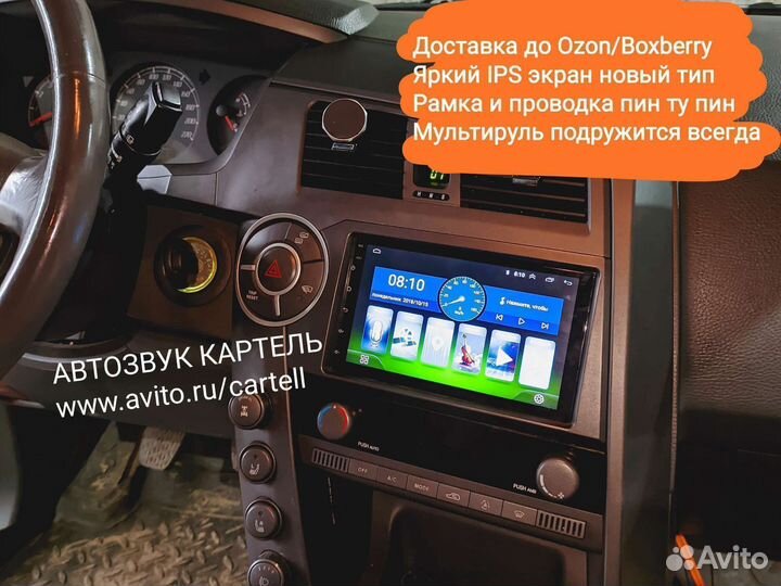 Магнитола SsangYong Kyron Navi Bt DSP