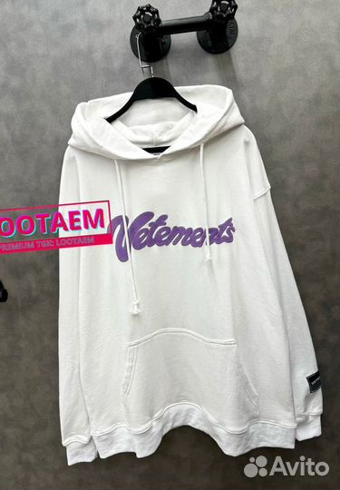 Худи оверсайз Vetements milka (топ 2024)