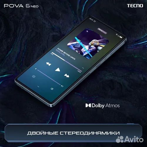 TECNO Pova 6 Neo, 8/256 ГБ