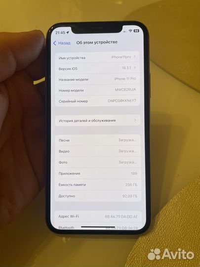 iPhone 11 Pro, 256 ГБ