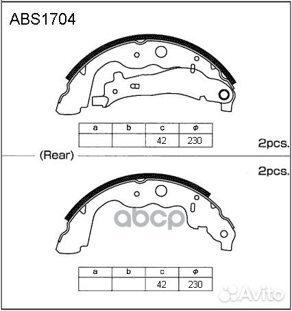 Колодки тормозные барабанные зад LADA largu