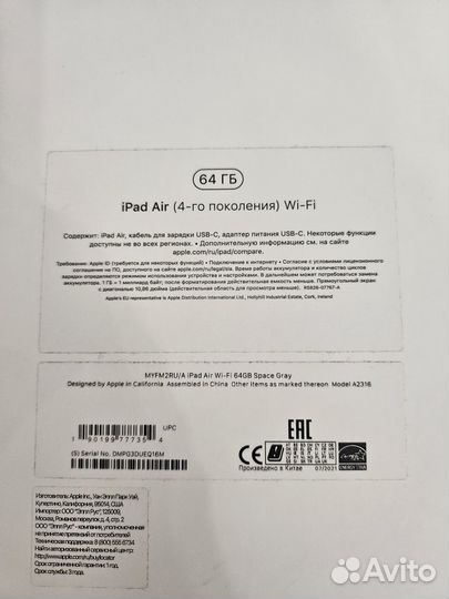 iPad air 4 64gb + смарт чехол