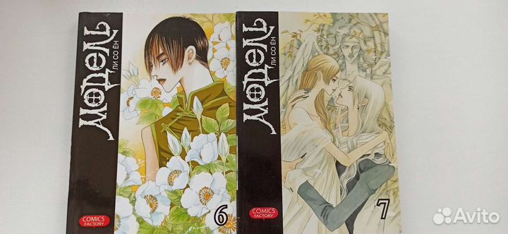 Манга Модель 6 том
