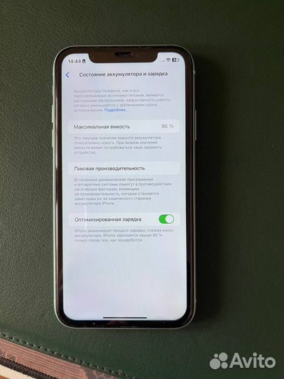 iPhone 11, 128 ГБ