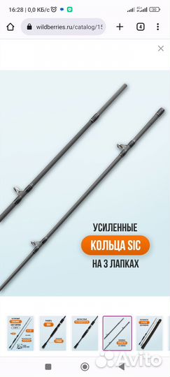 Спиннинг Dayo 2.40, 10-40гр, катушка falcon 2000