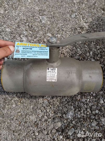 Кран шаровый