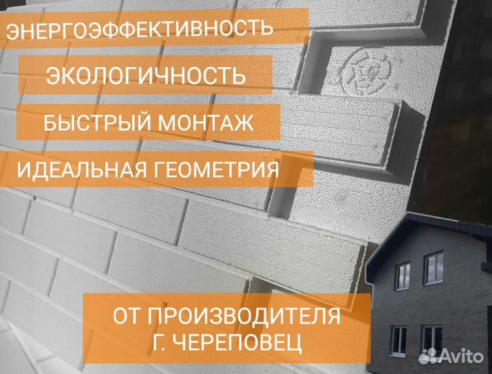 Фасадные термопанели с клинкером все включено