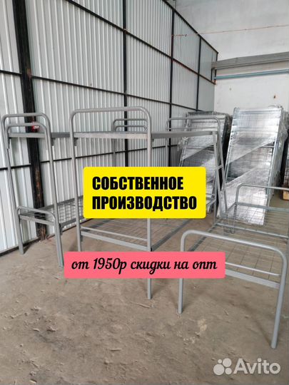 Кровать металлическая
