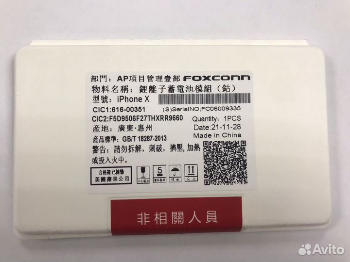 Дисплей iPhone Alcatel Lenovo Fly LG Nokia Samsung