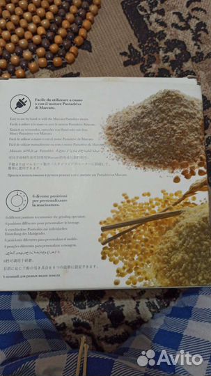 Мельница для муки