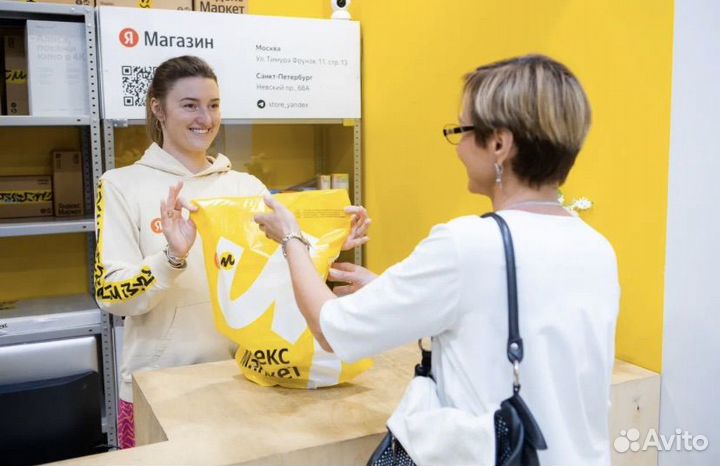 Администратор в пункт выдачи