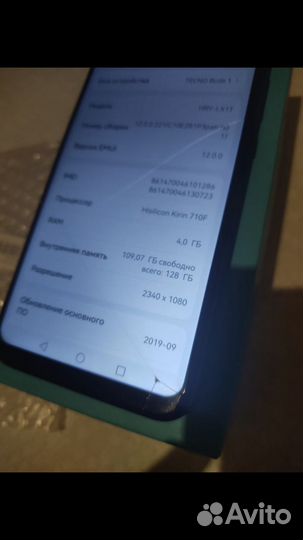 Мобильные телефоны