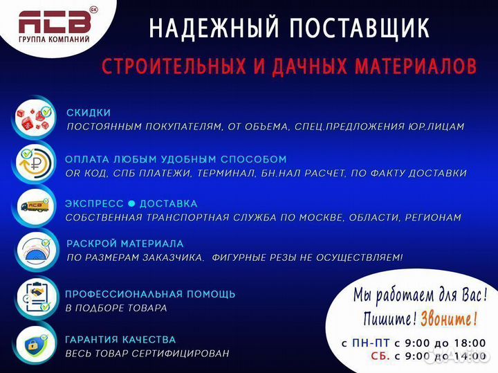 Поликарбонат / Цветной шифер для крыши