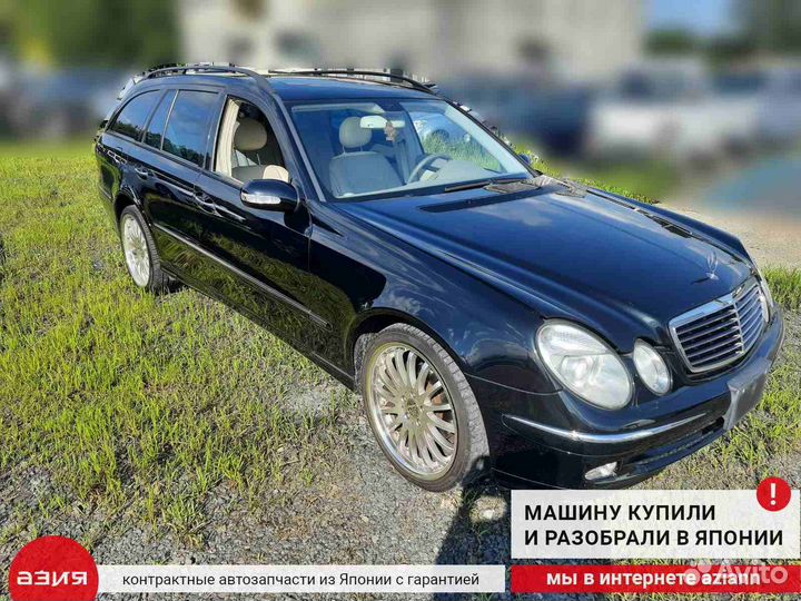 Кнопка открывания багажника Mercedes-Benz E320