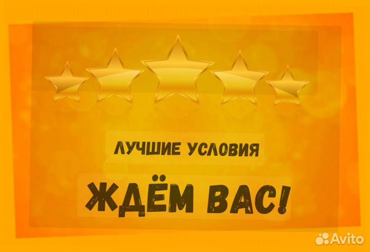 Автоэлектрик Работа вахтой Жилье/Еда Выплаты еженедельно