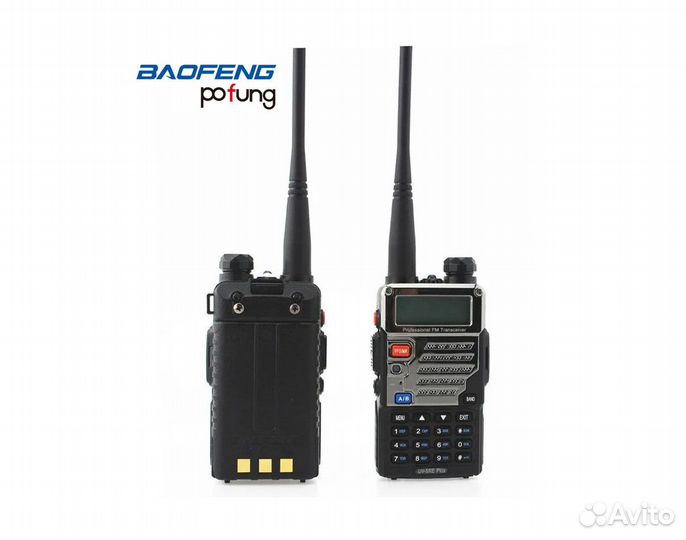 Рация Baofeng UV-5RE. 8W. 2200 mAh + аксессуары